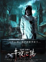 我女友的妈妈6